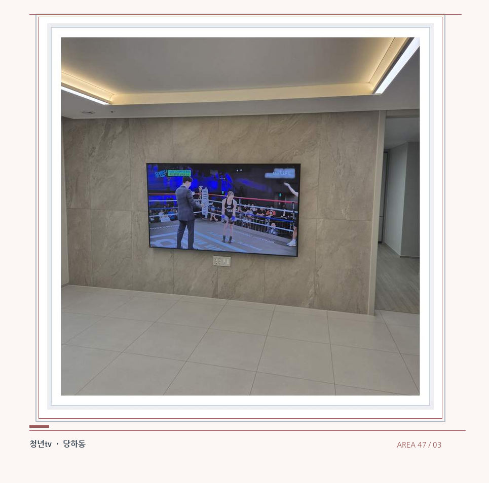 회색 패널 마감과 벽걸이 화면 · 청년tv 벽걸이TV 공간 참고 사진 47-3